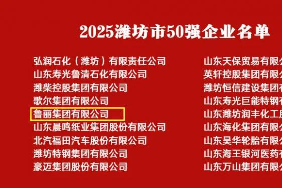 同心同行，共創(chuàng)未來(lái)